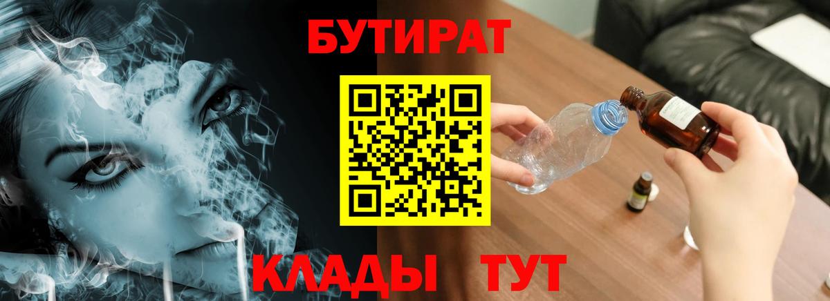 ГАШ Хасавюрт