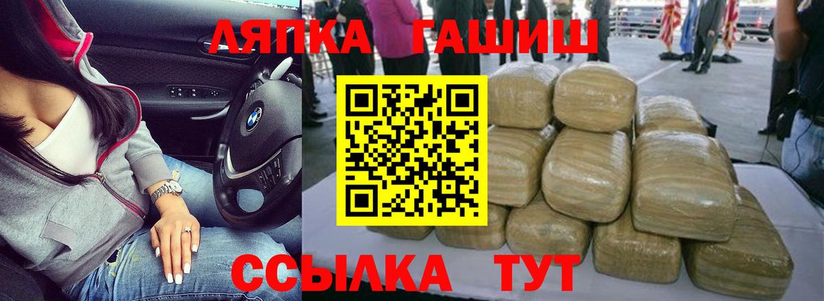 ГАШИШ  Вход с VPN  купить  цена  ГАШ убойный  ГАШИШ ice o lator  Хасавюрт 