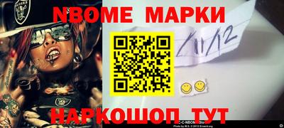 меф VHQ Будённовск