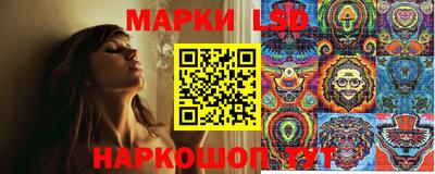 каннабис Бугуруслан