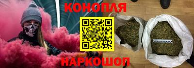каннабис Бугуруслан