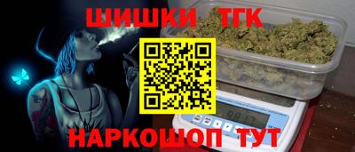 каннабис Бугуруслан