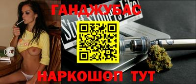 меф VHQ Будённовск