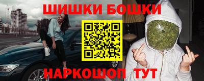 каннабис Бугуруслан