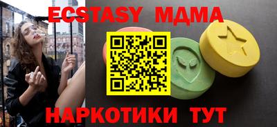меф VHQ Будённовск