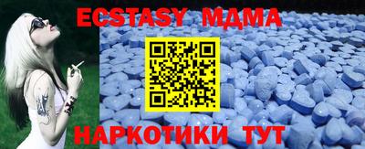 меф VHQ Будённовск