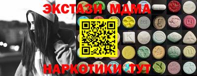 меф VHQ Будённовск