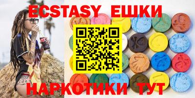 прущие грибы Бузулук