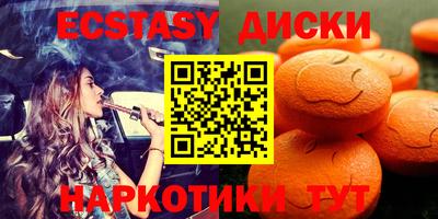 прущие грибы Бузулук