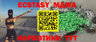 амф Наро-Фоминск
