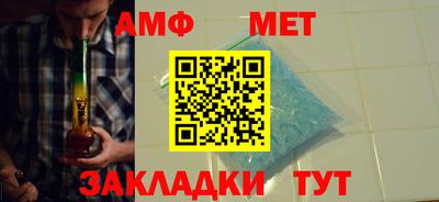 меф VHQ Будённовск