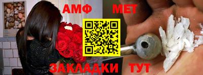 прущие грибы Бузулук