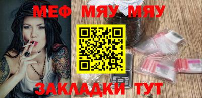 меф VHQ Будённовск