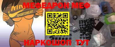 прущие грибы Бузулук