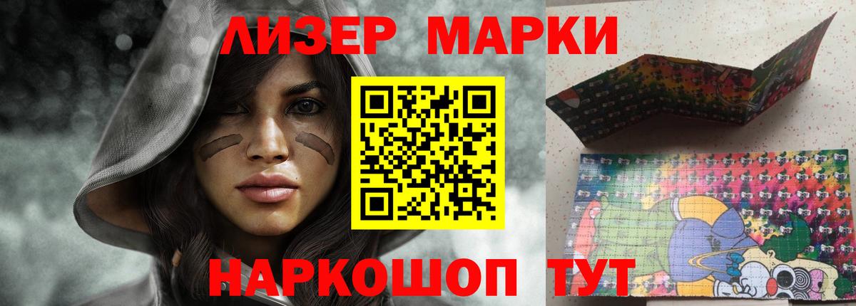 LSD-25 экстази кислота Хасавюрт