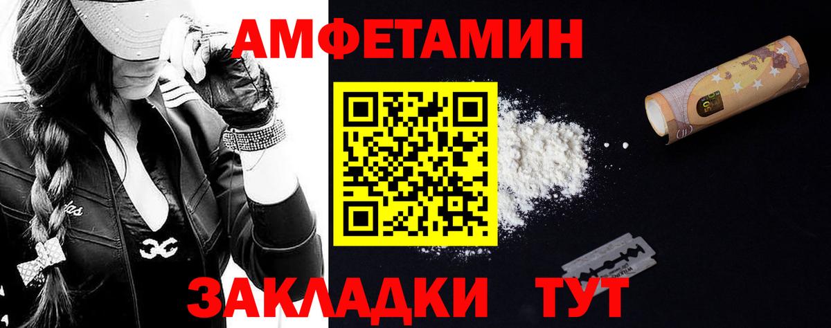 МЕТАМФЕТАМИН пудра Хасавюрт