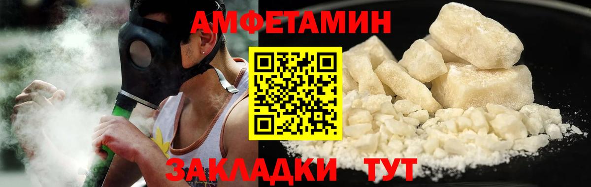 Первитин витя  Вход с VPN  Хасавюрт 