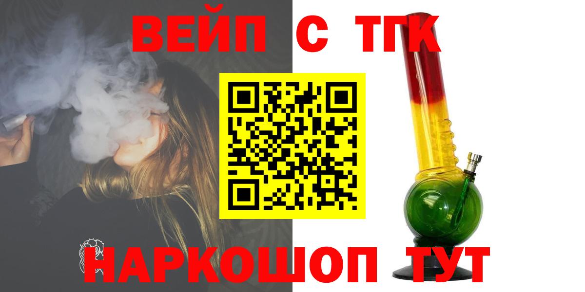 Дистиллят ТГК концентрат Хасавюрт