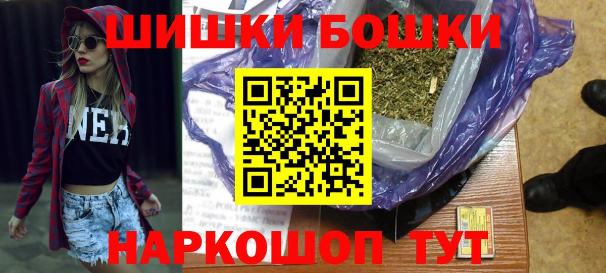 Шишки марихуана планчик Хасавюрт